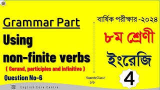 4Using Nonfinite Verbs Gerundparticiples and infinitive class 8 english non finite verbQN 6 [upl. by Ahseiyt217]