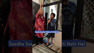 Seedha Seedha To Bolna Hi Nahi Hai 🤣 shorts comedy [upl. by Arbmahs443]