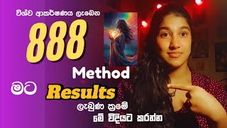 Law of Attraction⚘💫888 Method🌎🌈මට හරි ගියපු ක්‍රමයවිශ්වයෙන් පණිවිඩ ලැබෙයි🦋විශ්ව ආකර්ෂණය ඇත්තlaw [upl. by Treble32]