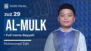 GEMES MUROTTAL ANAK SURAH ALMULK  MUHAMMAD ZAKI [upl. by Eldin214]