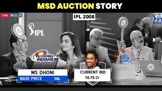 IPL 2023  MSD IPL 2008 Auction Story  MSD IPL 2008 Auction Price  IPL Auction [upl. by Drhcir50]