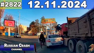 ДТП Подборка на видеорегистратор за 12112024 Ноябрь 2024 [upl. by Grizel]