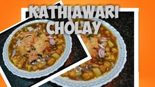 Kathiawari cholay recipe by ruby  maryam [upl. by Adila]