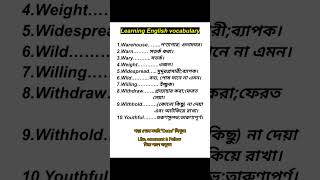 Ielts vocabulary IELTS English vocabulary part2ieltsvocabulary vocabulary [upl. by Billi]