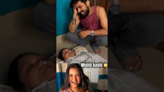 Mishti hashi😬 bengali comedy funny funnyvideo youtubeshorts couple viralvideo [upl. by Elrae]