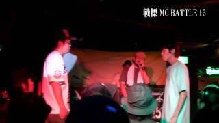 戦慄MC BATTLE Vol15 TKda黒ぶち vs POCKY10 912 決勝戦公式BEST BOUTその1 [upl. by Oelc]