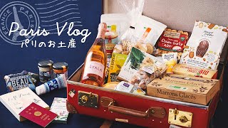 【購入品紹介】パリのスーパーで買うお勧めお土産日本へ一時帰国food shopping at French supermarket [upl. by Mattson]