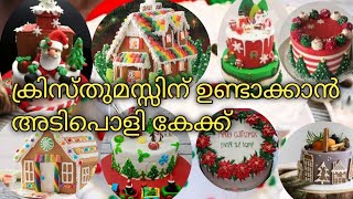 Christmas Cake Design  christmas cake ideas [upl. by Weir]