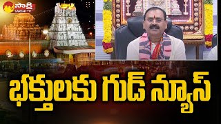 TTD April Darshan Ticket Room Booking Release Date  Tirumala Tirupati Devasthanam SakshiTV [upl. by Krispin43]