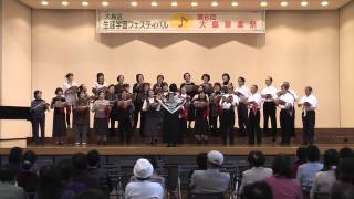 第８回 大島音楽祭 8混声合唱団 さくら草＆コーラスのぎく [upl. by Euqinorev737]