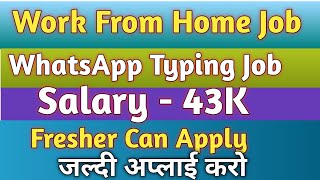 Work From Home Job 2024  Online Job At Home  WhatsApp Chatting Job  Job Joshi k Videos [upl. by Llerol]