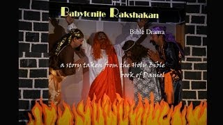 MALAYALAM BIBLE DRAMA  BABYLONILE RAKSHAKAN HARVEST FESTIVAL 2013 [upl. by Ahsaela]