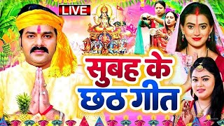 Chhath Puja Song 2024 Bahangi Lachkat Jaye Kanch Hi Bas Ke Bahangiya Chhath Geet 2024 [upl. by Aillemac]