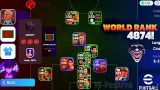 CAN I WIN AGAINST WORLD RANK 4874😱🤯🥶  EFOOTBALL GAMEPLAY  efootball [upl. by Corso]