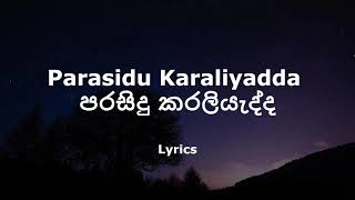 Parasidu Karaliyadda  පරසිදු කරලියැද්ද Lyrics [upl. by Jacky]