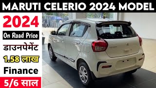 Celerio 2024 New Model  Maruti Suzuki Celerio LXI Variant  Celerio 2024 Model On Road Price [upl. by Otrebtuc]