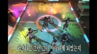 Goguryeo  A type C type 고구려  A형 C형 MBC Top Music 19971004 [upl. by Bick]