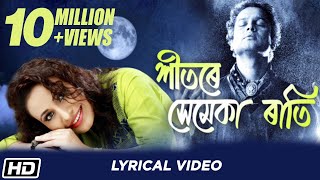 Xeetore Xemeka Raati  Zubeen Garg  Merileen Bordoloi  Assamese Lyrical Video 2019 [upl. by Bunker]