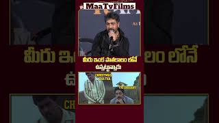 YVS Chowdary’s Bold Response to Reporter at NTR First Darshan Press Meet 🔥  maatvfilms [upl. by Acired]