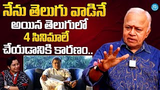 Senior Actor Radha Ravi About His Movies In Telugu  Actor Radha Ravi Exclusive Interview  iDream [upl. by Alimat]