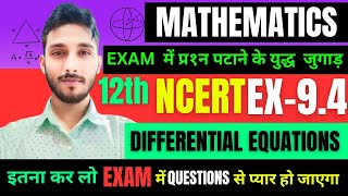 CLASS12th Q1 To Q8 EX9 4 NCERT CHAPTER 9 DIFFERENTIAL EQUATIONS JEE NEET ✅ SHORT TRICK DVK SIR🔥 [upl. by Amir]