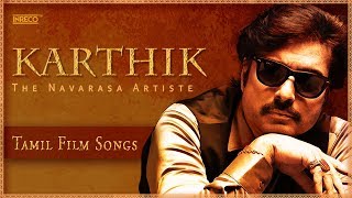 Superhit Songs Of Karthik  Tamil Hit Songs  SPBalasubrahmanyam  Ilaiyaraaja [upl. by Essie]