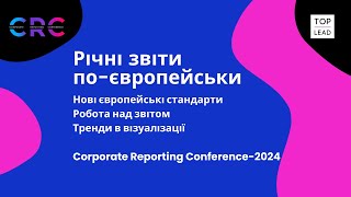 Corporate Reporting Conference 2024 [upl. by Enait]