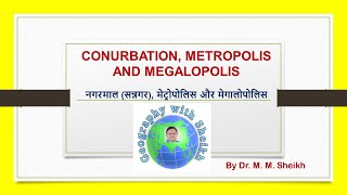 Conurbation Metropolis and Megalopolis by Dr M M Sheikh [upl. by Anilorak]