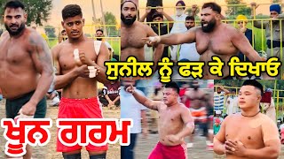 Frandipur Kabaddi Match Live  Raja Chohla Sahib  Gopi Frandipuria [upl. by Kcinnay]