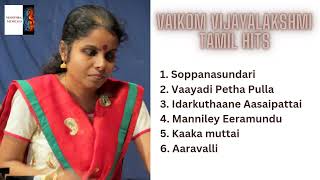 VAIKOM VIJAYALAKSHMI TAMIL HITS  TAMIL JUKEBOX [upl. by Einotna]