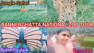 BANNERGHATTA NATIONAL PARK  ಬನ್ನೇರುಘಟ್ಟ ರಾಷ್ಟ್ರೀಯ ಉದ್ಯಾನವನ  Jungal Safari Bangalore tourist place [upl. by Drooff]