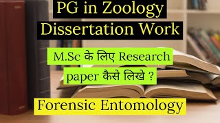 How to write PG Dissertation in Zoology  MSc research paper Dissertation kaise banaye [upl. by Rehttam407]