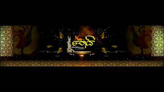 Menaka Peiris Dancing ACADEMY  quot තෙයි quot 1st  concert  opening act  ගුරු ගෙදර [upl. by Madelin]