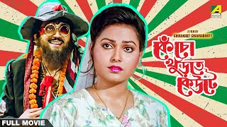 ছেলেটির তিনটি জিহবা বেরিয়ে গেলো  Movie Explained in Bangla shorts ytshorts [upl. by Ahcsat]