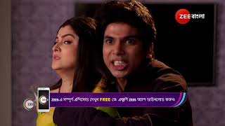 Kon Gopone Mon Bheseche  Ep  252  Oct 8 2024  Best Scene 1  Zee Bangla [upl. by Anauj]