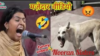 Nooran Sisters Roast🤣 ।। Nooran Sisters Funny video 😂।। Roast Mortem In Hindi Kunalpassiofficial [upl. by Lairret]