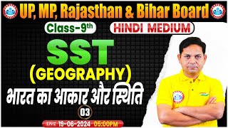 Class 9 SST Geography Chapter 1 भारत का आकार और स्थिति 3  Hindi Medium  9th SST By Prakash Sir [upl. by Anthiathia]