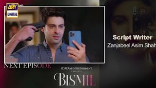 Bismil Episode 14  Teaser  Bismil Episode 14  Promo Review  Ary Digital Drama  Nouman Ijaz [upl. by Amitarp]