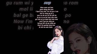 Jennie SOLO lyricsjennieblackpinksolo [upl. by Meesaw577]