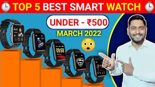 🔥Top 5 Best Smartwatch Under 500⚡ March 2022  OLED Display  WaterDust IP67  8 Sport Monitors [upl. by Cleave527]