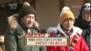 1박 2일  Two Days and One Night EP48  004 [upl. by Leonard]