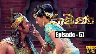 Ravana  Episode 57 16th June 2019 [upl. by Brick]