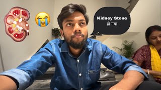 Mera Kidney Stone Ho Gaya 😭 [upl. by Atinauq532]