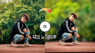 ১ ক্লিকে ছবির Background Blur  Bangla Photo Editing Tutorial  Re Lens  Photo Editing [upl. by Negah]