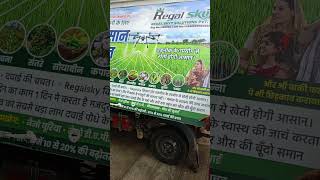 farmers ki hogi suvidha kyunki a Gaya lekar regal sky 7 suvidha drone wali  500  ekad [upl. by Nosyt]