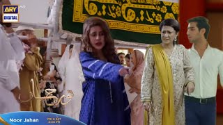 Noor Jahan EP 15 Teaser  ARY Digital  Noor Jahan 15 Episode Promo [upl. by Sirois]