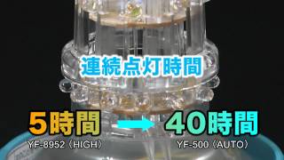 Hapyson 乾電池式LED水中集魚灯 YF500 [upl. by Zantos46]