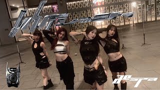 KPOP IN PUBLIC  ONE TAKE aespa 에스파  Whiplash DANCE COVER  DOUBLE R SQUAD from Singapore [upl. by Chandos]