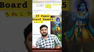 IT Information TechnologyPaper Board Exam2025 [upl. by Ogren]