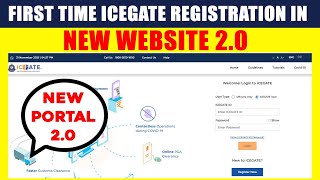 First Time ICEGATE Registration On New Website from 19 Oct 2023 Onwards I ICE GATE New website [upl. by Wickner]